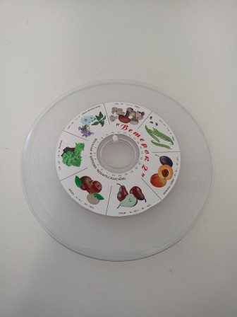 Уценка 24-0731-3 Крышка для Электросушилки Ветерок-2