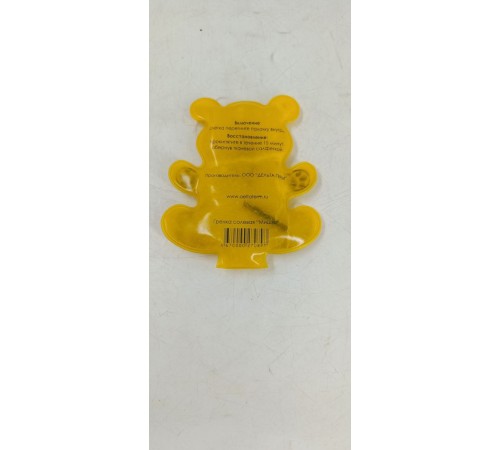 Уценка 24-2498 Грелка солевая от коликов детская Мишка желтый, для детей