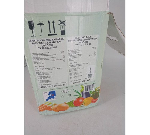 Уценка 25-1298 Соковыжималка электрическая Журавинка 303