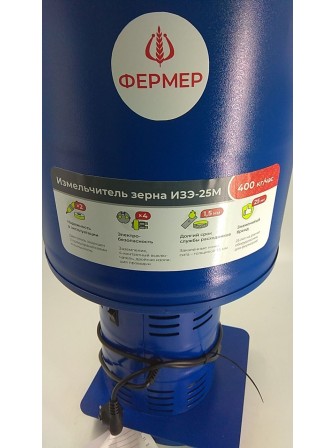 Уценка 24-2374 Зернодробилка Фермер ИЗЭ-25М 1750 Вт,400 кг/ч