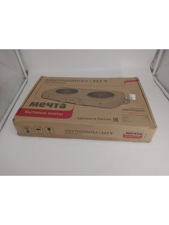 Уценка 25-0470 Электрическая плитка Мечта 212Ч белая, 2 конфорки, чугун