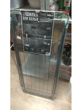 Уценка 24-2043 Напольная сушилка Nika, складная, СБ3, серебристый, длина полотна 10 м