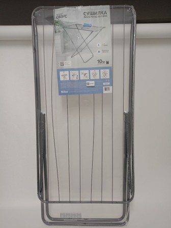 Уценка 25-1692 Сушилка для белья напольная Ника 10м СБ3 серая