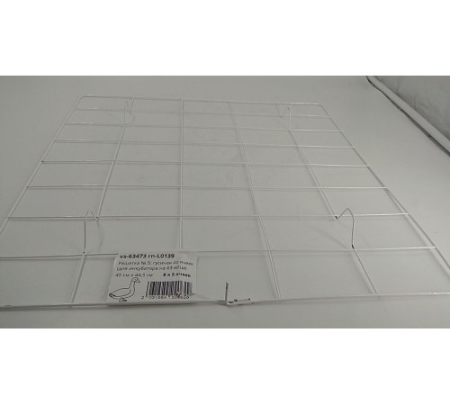 Уценка 25-0374 Решетка № 5: гусиная на 40 ячеек для Несушка 63  45х45 см rn-L0139