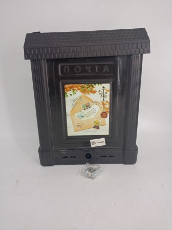 Уценка 23-0498 Ящик почтовый М6434 с замком, коричневый