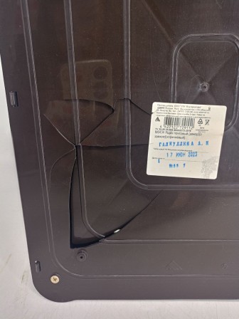 Уценка 23-0498 Ящик почтовый М6434 с замком, коричневый