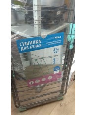 Уценка 24-1466 Сушилка для белья напольная Nika СБ8
