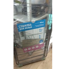 Уценка 24-1466 Сушилка для белья напольная Nika СБ8