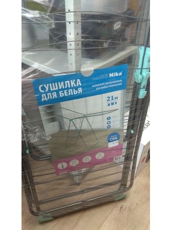 Уценка 24-1466 Сушилка для белья напольная Nika СБ8
