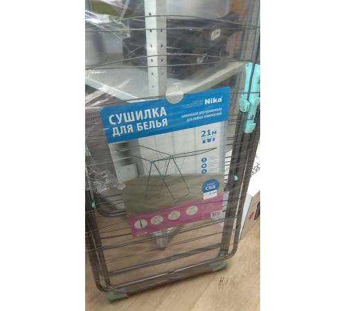 Уценка 24-1466 Сушилка для белья напольная Nika СБ8