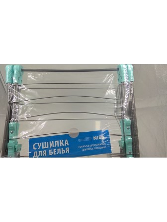 Уценка 24-1466 Сушилка для белья напольная Nika СБ8