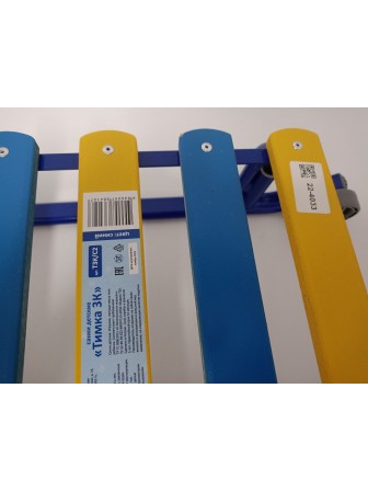 Уценка 22-4033 Санки Тимка T3K/C2 синие спинка, ручка, ремень, кол