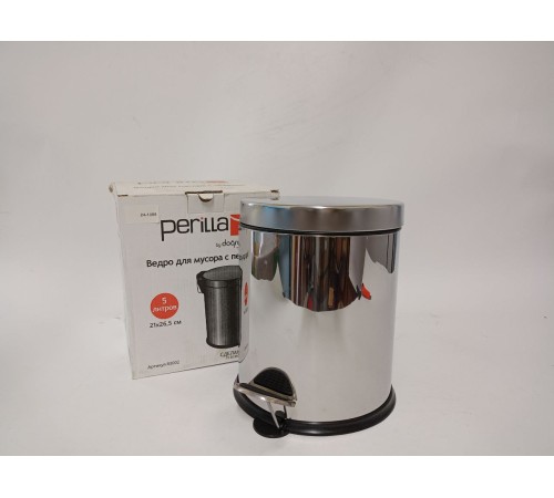 Уценка 24-1088 Ведро для мусора нерж.с педалью 5л Perilla
