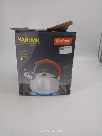 Уценка 25-0707-1 Чайник Mallony DJB-3293 - 3 литра