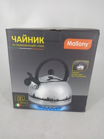 Уценка 25-1929 Чайник MALLONY MAL-CITY-01 2,8л,свисток,хамелеон