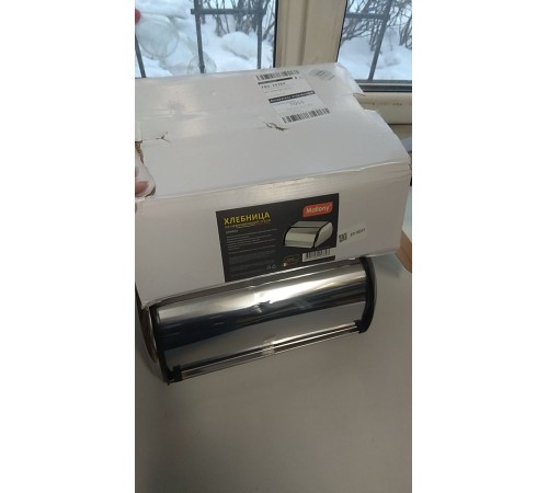 Уценка 23-3237 Хлебница с крышкой нержавеющая сталь Mallony Grano