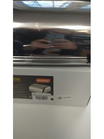 Уценка 23-3398 Хлебница с крышкой нержавеющая сталь Mallony Grano