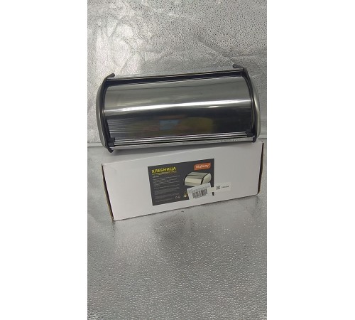 Уценка 24-0388 Хлебница с крышкой нержавеющая сталь Mallony Grano