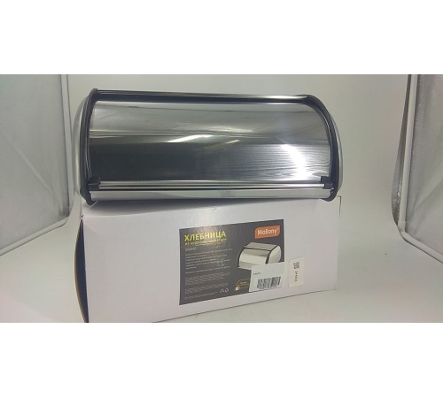 Уценка 24-0525 Хлебница с крышкой нержавеющая сталь Mallony Grano