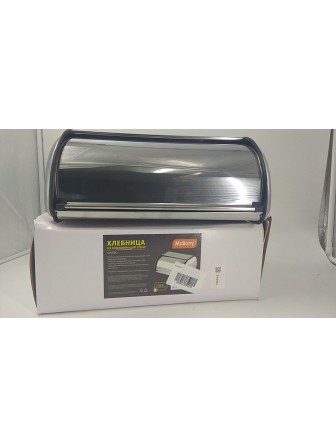 Уценка 24-0563 Хлебница с крышкой нержавеющая сталь Mallony Grano