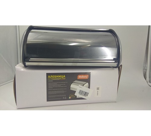 Уценка 24-0563 Хлебница с крышкой нержавеющая сталь Mallony Grano