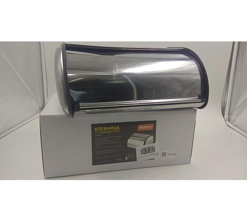 Уценка 24-0708 Хлебница с крышкой нержавеющая сталь Mallony Grano