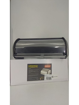 Уценка 24-0726 Хлебница с крышкой нержавеющая сталь Mallony Grano