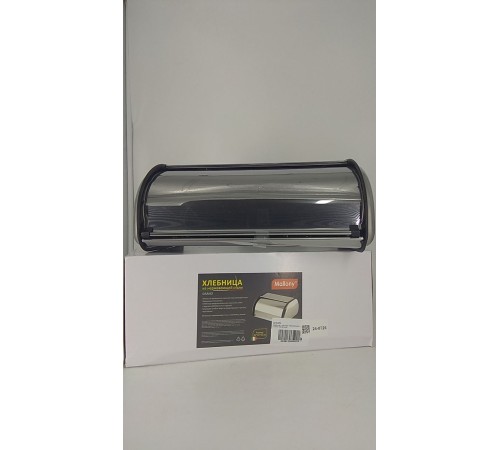 Уценка 24-0726 Хлебница с крышкой нержавеющая сталь Mallony Grano