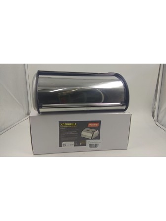 Уценка 24-0750 Хлебница с крышкой нержавеющая сталь Mallony Grano