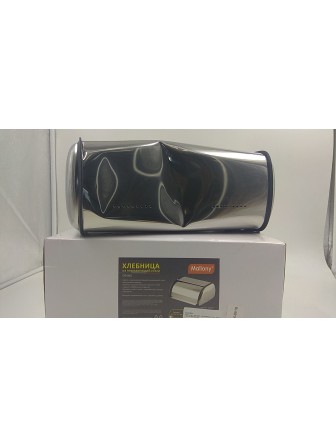 Уценка 24-0910 Хлебница с крышкой нержавеющая сталь Mallony Grano