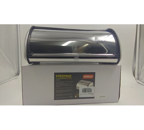 Уценка 24-1163 Хлебница с крышкой нержавеющая сталь Mallony Grano
