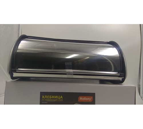 Уценка 24-1240 Хлебница с крышкой нержавеющая сталь Mallony Grano