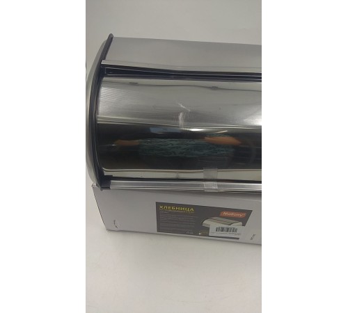 Уценка 24-1240 Хлебница с крышкой нержавеющая сталь Mallony Grano