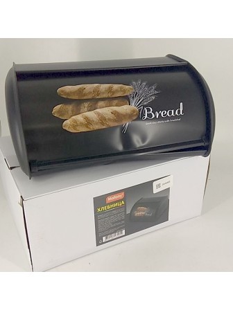 Уценка 24-0483 Хлебница MALLONY "Хлеб" черная