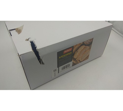 Уценка 24-0754 Хлебница MALLONY "Хлеб" черная