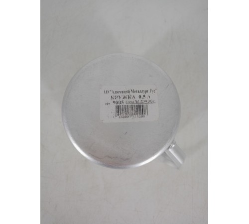 Уценка 25-0408 Кружка Демидовский завод МТ-090 0,5 л, матовая