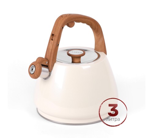 Чайник ZEIDAN Z-4553 Ivory 3 литра со свистком