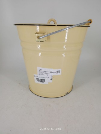 Уценка 26-0020 Ведро эмалированное 12 л, с крышкой, Стальэмаль 2с28, без рисунка, кремовый
