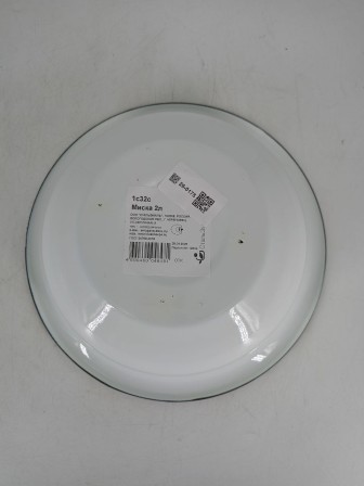 Уценка 26-0175 Миска эмалированная 2 л, Стальэмаль 1с32с, Клубника садовая, белоснежный