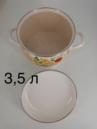 Уценка 26-0191 Набор кастрюль 207 Капрезе С-207АП2/4Жм