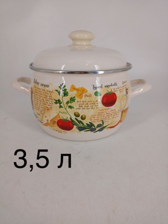 Уценка 26-0191 Набор кастрюль 207 Капрезе С-207АП2/4Жм