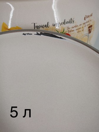 Уценка 26-0191 Набор кастрюль 207 Капрезе С-207АП2/4Жм