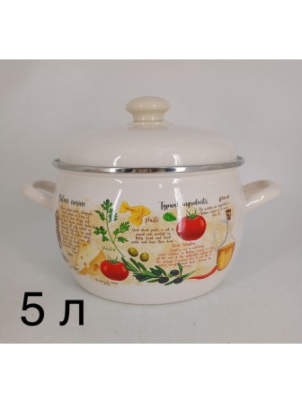 Уценка 26-0191 Набор кастрюль 207 Капрезе С-207АП2/4Жм