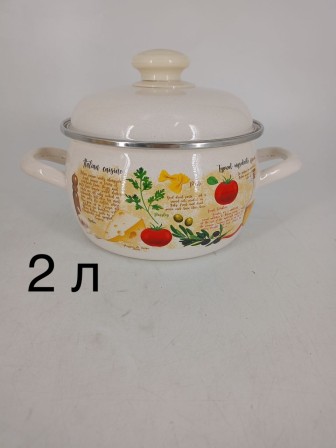 Уценка 26-0191 Набор кастрюль 207 Капрезе С-207АП2/4Жм