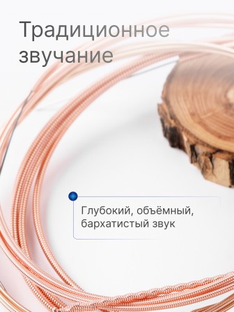 Комплект струн для балалайки контрабас Господин Музыкант BK8 сталь