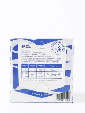 Комплект струн для балалайки прима Господин Музыкант BP30n синяя 0,30