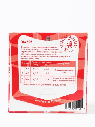 Комплект струн для домры малой Господин Музыкант DM29f красная 0,29