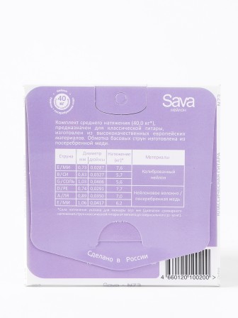 Комплект струн для классической гитары Господин Музыкант N73