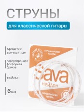 Комплект струн для классической гитары Господин Музыкант N73f