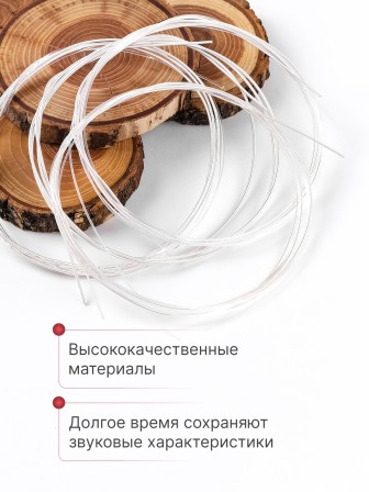 Комплект струн для классической семиструнной гитары Господин Музыкант C766le